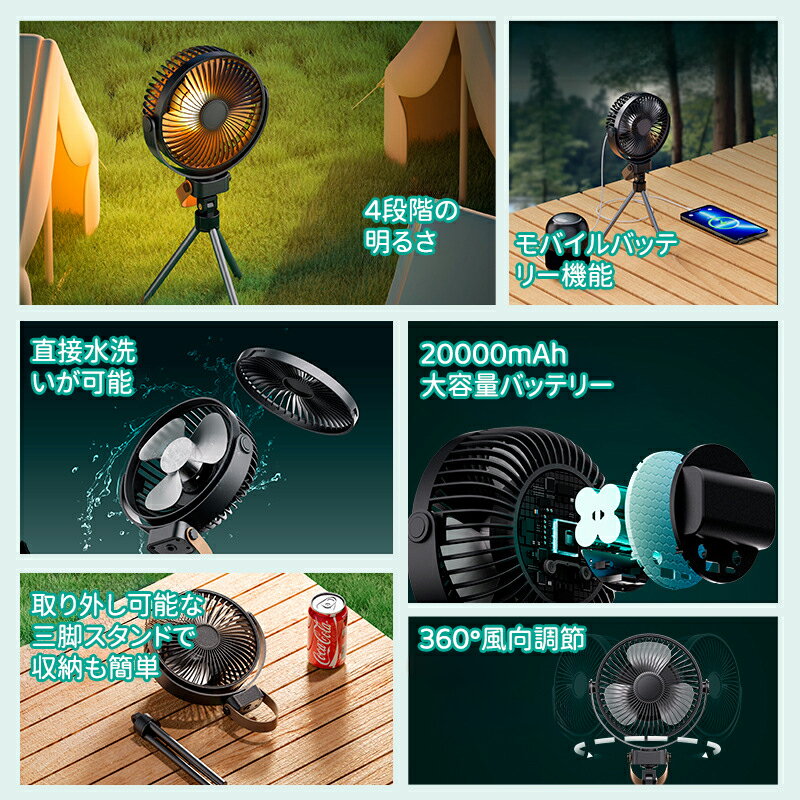 ＼5倍ポイント／キャンプ扇風機 吊り下げ扇風機 10000mAh大容量バッテリー内蔵 長...