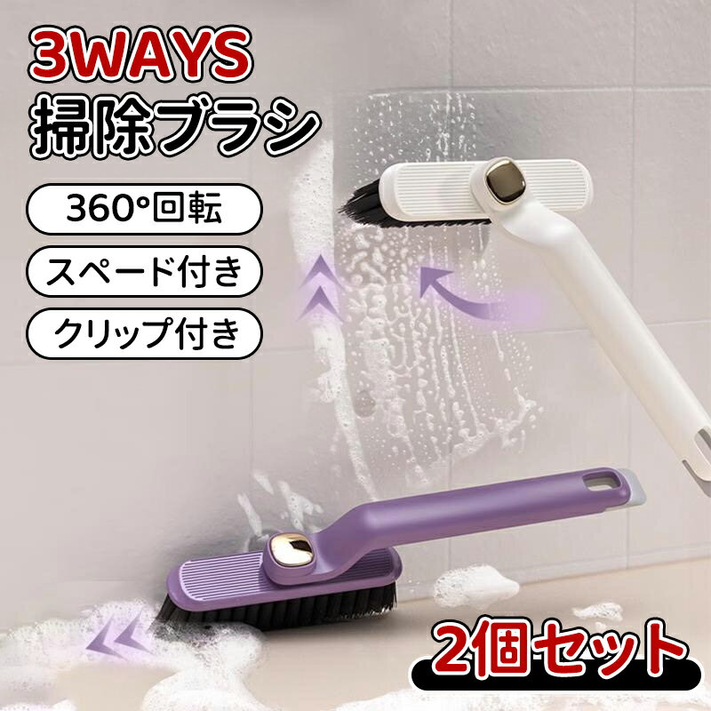 �������ѡ������롿3WAYS �ݽ��֥饷 2�ĥ��å� ��� �ϡ��ɥ����� �֥饷 ���� �¥֥饷 �٤� ���ݽ� �֥饷 ���å���֥饷 �٤��� ����ݽ� �ȥ���...