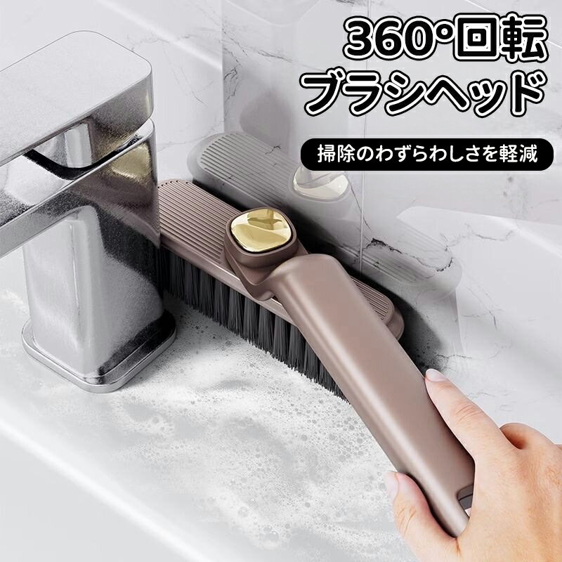 ＼5倍ポイント／3WAYS 掃除ブラシ 2個セット 隙間 ハードタイプ ブラシ 小型 溝ブラシ 細い お掃除 ブラシ キッチンブラシ 細かい 台所掃除 トイレ 浴室 お風呂 隅々まで掃除 そうじ道具 360°回転 スペード付きクリップ付き