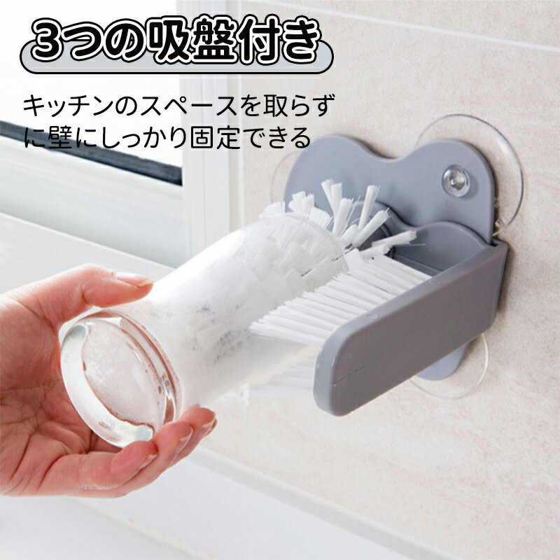 ＼5倍ポイント／瓶洗浄ブラシ 水筒 ブラシ ボトル コップ 隙間 ブラシ カップ ふたすき間 掃除 ブラシ 3 in 1 多機能 2点セット 回転 水筒 洗浄 便利 丈夫 ブラシ で汚れを落と