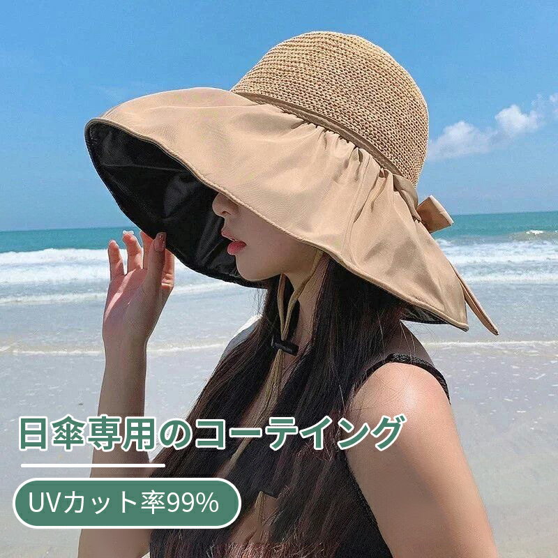＼5倍ポイント／日除け帽子 帽子 レディース 大きいサイズ 遮光100%カット UVカッ...