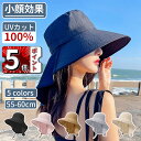 \ポイント5倍/帽子 レディース 日除け帽子 つば広 uvカット 日焼け防止 紫外線対策 日焼け対策 完全遮光 ポニーテール穴付き あごひも付き 大きいサイズ ...