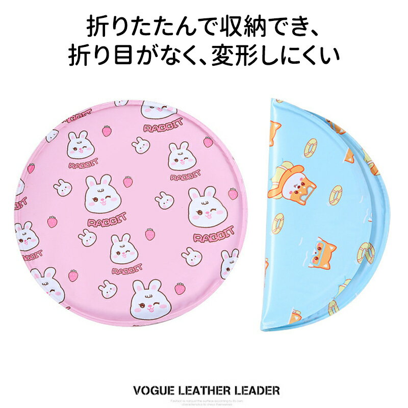 ＼5倍ポイント／ペットベッド ひんやりマット ペット用 涼感マット ペットひんやり...