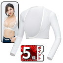 \ポイント5倍/ゴルフ インナー レディース UVカット アームカバー 長袖 ひんやり ゴルフウェア 冷感 夏 女性 スポーツシャツ 日焼け対策 運動 アウトドア UPF50+ 接触冷感 UVカット ストレッチ 日焼け防止 通気吸汗 速乾薄手 伸縮性 長袖 ゴルフシャツ(4)