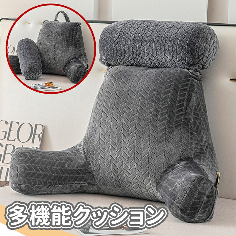 2in1多機能クッション ひんやりアイスシルク 涼感 椅子クッション 背もたれ付き 厚みあり 座布団 チェアクッション イス用 腰痛対応クッション 洗える 折りたたみ 北欧 低反発 オフィス 車内クッション 床 春用 子供 椅子用 座面