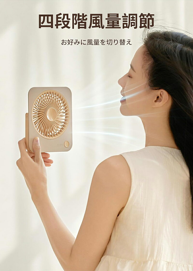 ＼5倍ポイント／極薄・卓上扇風機】静音 小型 扇風機 卓上 usb ミニ扇風機 卓上フ...