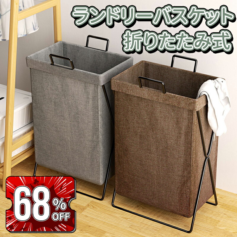 無印　ランドリーバスケット　大　2個 天満橋京阪シティモール】ランドリーバスケットにもなるごみ袋