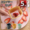 \ポイント5倍/スライサー フルーツ スライサー 野菜カッター 果物 ブレード おろし器 キャベツ きゅうり 人参 じゃがいも 野菜スライサー 多機能 スライサ...