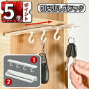 \ポイント5倍/3個セット キッチンツールフック フック キッチン フック 可動式フック 4連フック 収納フック 壁掛け キッチンフック キッチン収納 可動式 シンプル おしゃれ ホワイト