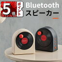 \ポイント5倍/Bluetooth スピーカー ブルートゥーススピーカー ワイヤレススピーカー 重低音 ポータブル Bluetooth5.3 Type-C充電 お風呂 スマホ 高音質 軽量 TFカード 小型 おしゃれ かわいい スピーカー 車用 クリスマス 音質/手持ちサイズ/レトロ風/小型(2)