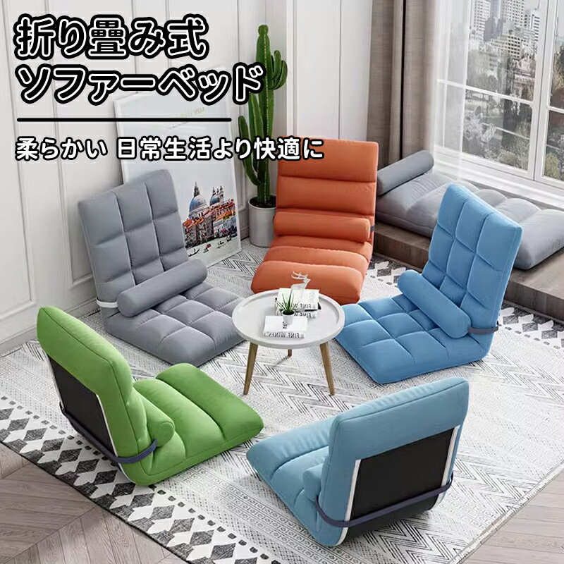 楽天市場】スーパーセール（サイズ（ソファ）1 ～ 1.5人掛け