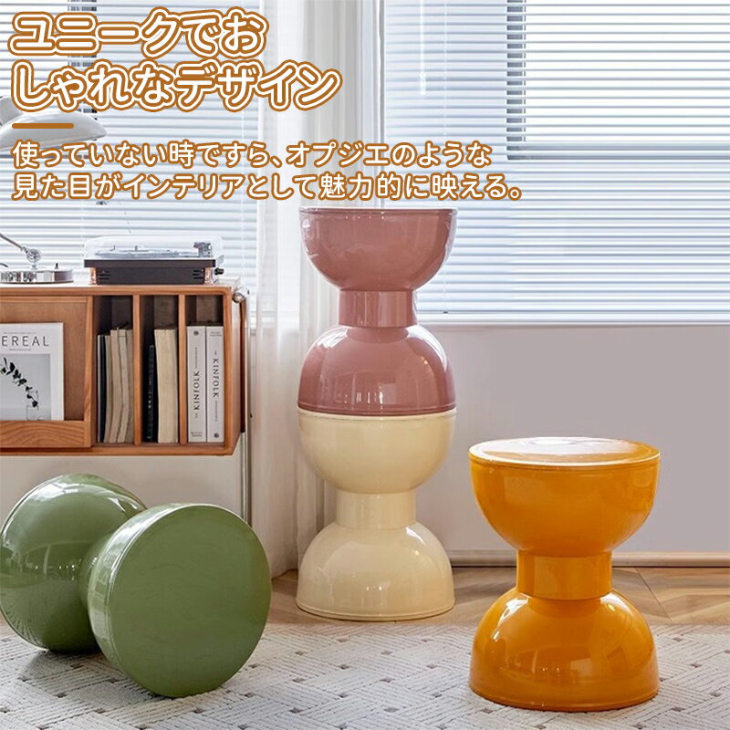 ＼5倍ポイント／サイドテーブル 丸 スツール イス チェア ダイニングチェア サイド...