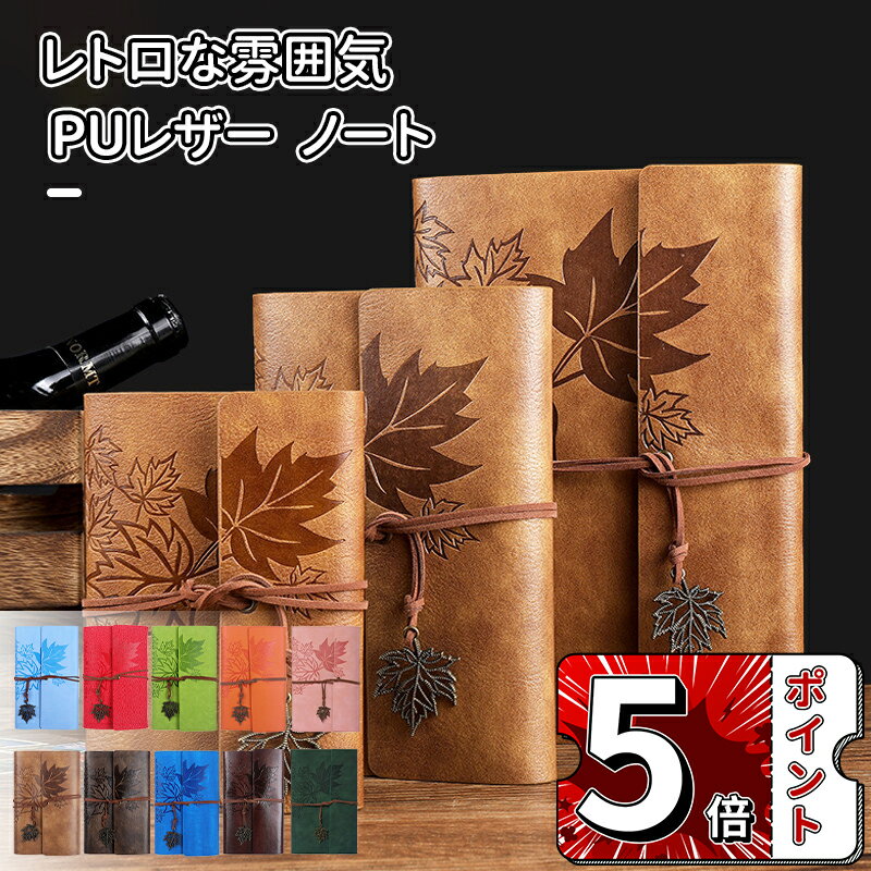 ɤߥåפ㤨֡5ܥݥȡ2ĥå Ρȥ֥å A6 쥶 Ρ Ģ Ρ Ρ Ģ A5 ¿ǽ դʤ  Ͽ  ײ Ż ֥å  ޥ󥹥꡼ ꡼ ǥ꡼ ץ   Ģ  Ģ ӥͥ ̣ ʸ ˡפβǤʤ2,063ߤˤʤޤ