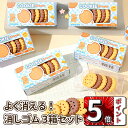 \ポイント5倍/消しゴム 学校ケシゴム 学校消しゴム けしごむ よく消える ビスケット まとめ買い けしごむ まとめ買い 小学生 景品 塾 子供会 おけいこ プ...