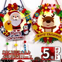 \ポイント5倍/クリスマスライト 電飾壁掛け フェルトペンダント イルミネーションライト オーナメント LED壁飾り DIY手作り 取り外し可能 知育おもちゃ ...