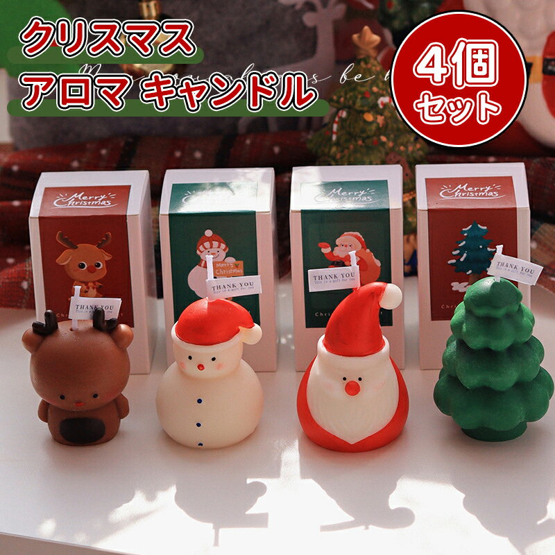 ��5�ܥݥ���ȡ����ꥹ�ޥ� ������ �����ɥ� 4�ĥ��å� �ե������ι���դ� ���ե� �ץ쥼��������� ���󥿥������� ���륯 ���ꥹ�ޥ��ĥ꡼ ���ꥹ��...