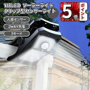 \ポイント5倍/センサーライト 屋外用 ソーラー クリップ式 USB充電 人感センサー クリップライト ledライト 4モード搭載 防水 おしゃれ ガーデンライト ウォールライト 明るい 自動点灯 消灯 常夜灯 電球色 昼白色 庭 ガレージ 駐車場 壁面 フェンス