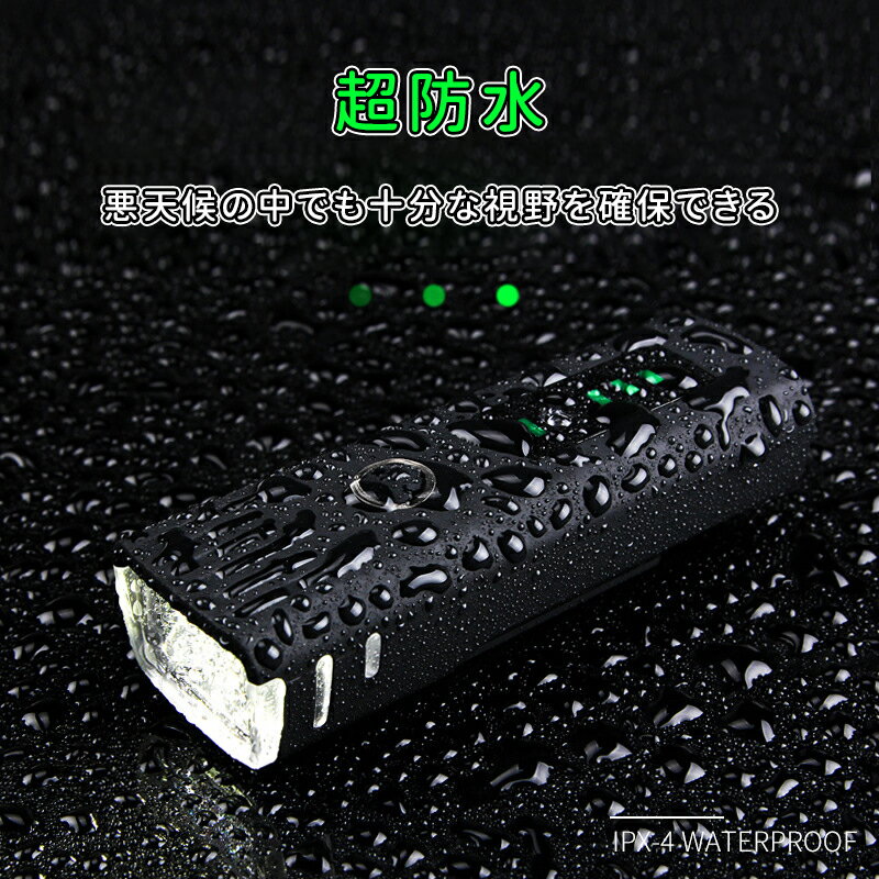 ＼5倍ポイント／自転車ライト ソーラー充電 超高輝度 ロードバイクライト IPX5防水 自転車用 テールライト付き センサー機能 らいと クロスバイクライト バイクライト 自転車ヘッドライト USB 充電式 軽量 小型 Led ライト自転車