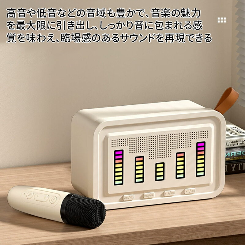 ＼5倍ポイント／カラオケ マイク スピーカーセット ワイヤレスマイク カラオケマイク bluetooth 拡声器スピーカー スピーカー 充電式 家庭用 カラオケセット テレビ スピーカー 手元 低音強化 高音質 持ち運び便利 イベント カラーLEDライト Android/iPhoneに対応