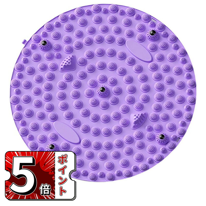 ＼5倍ポイント／足ツボマット 指圧ボード 足裏マッサージ 足ツボ押し フットマッサージャーマット 家庭用 人間工学 足ツボ マット 疲労軽減 足つぼ 指圧マット レッド 37CM 滑り止め 送料無料