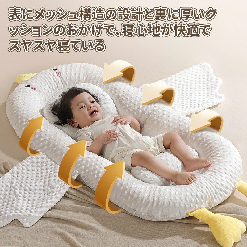＼ポイント5倍／ベッドインベッド ベビーベッド 折りたたみ式 枕付き 折りたたみ 寝返り防止 添い寝 新生児 赤ちゃん 乳幼児 ベビー 洗濯可能 持ち運び 転落防止 男の子 女の子 通気性 持ち運びやすい コンパクト 布団 ベビー布団