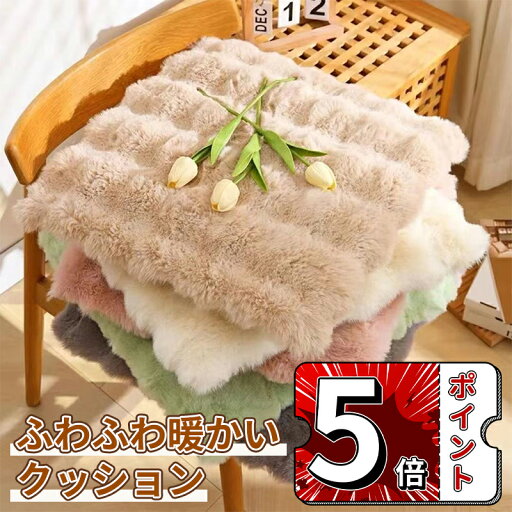 \ポイント5倍/クッション 厚手 大判 座布団 フロアクッション 大きい おしゃれ クッション 北欧 丸 床 座る クッション ベッド 大きめ かわいい 体圧分散 抱き枕 車 イス クッション 腰痛 うつぶせ 分厚い 背もたれ 大 子供 疲れない \ポイント5倍/クッション 厚手 大判 座布団 フロアクッション 大きい おしゃれ クッション 北欧 丸 床 座る クッション ベッド 大きめ かわいい 体圧分散 抱き枕 車 イス クッション 腰痛 うつぶせ 分厚い 背もたれ 大 子供 疲れない