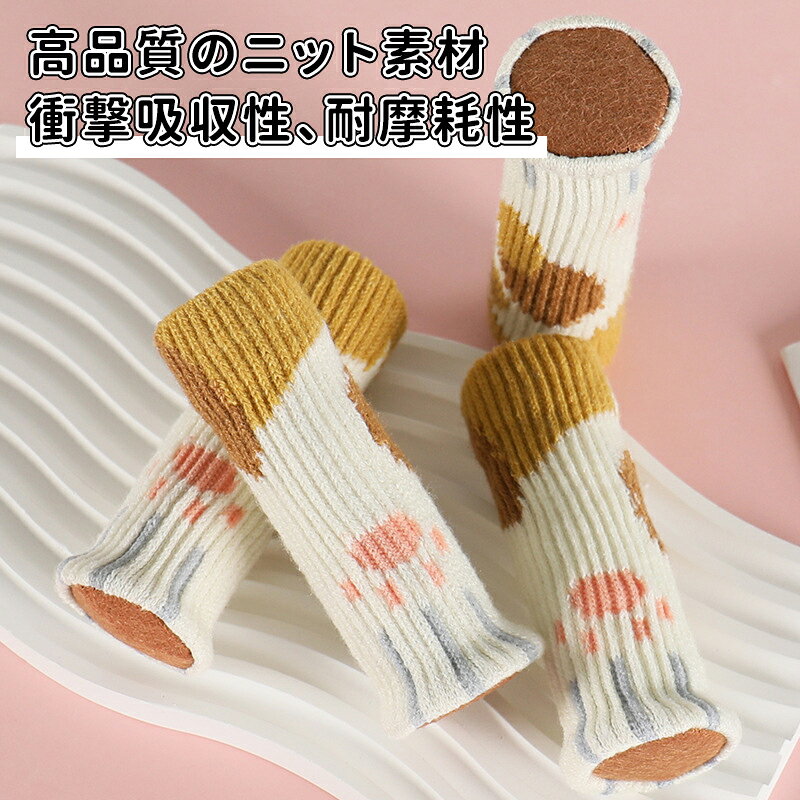 ＼5倍ポイント／椅子脚カバー 足カバー 脚カバー 12個セット シリコン クリアー 騒...