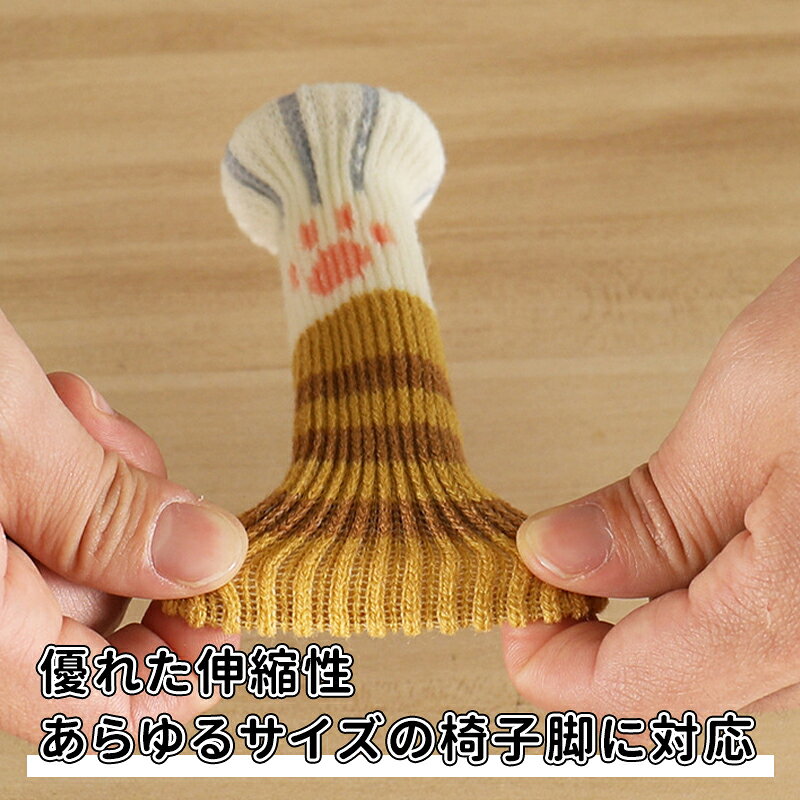 ＼5倍ポイント／椅子脚カバー 足カバー 脚カバー 12個セット シリコン クリアー 騒...