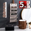 \ポイント5倍/サングラス収納 メガネ収納 メガネケース メガネ置き メガネ収納ケース サングラスケース メガネスタンド 眼鏡スタンド 収納 壁掛け 折り畳み式 壁掛け メガネ サングラス 眼鏡ケース ケース 2本 3本 複数 おしゃれ メガネホルダー