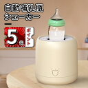 \ポイント5倍/多機能ボトルウォーマー 調乳ポット ミルクウォーマー ボトル滅菌器 ミルク加熱 ダブルボットとスチーム消毒 離乳食ヒーター 精確な温度制御 空焼...