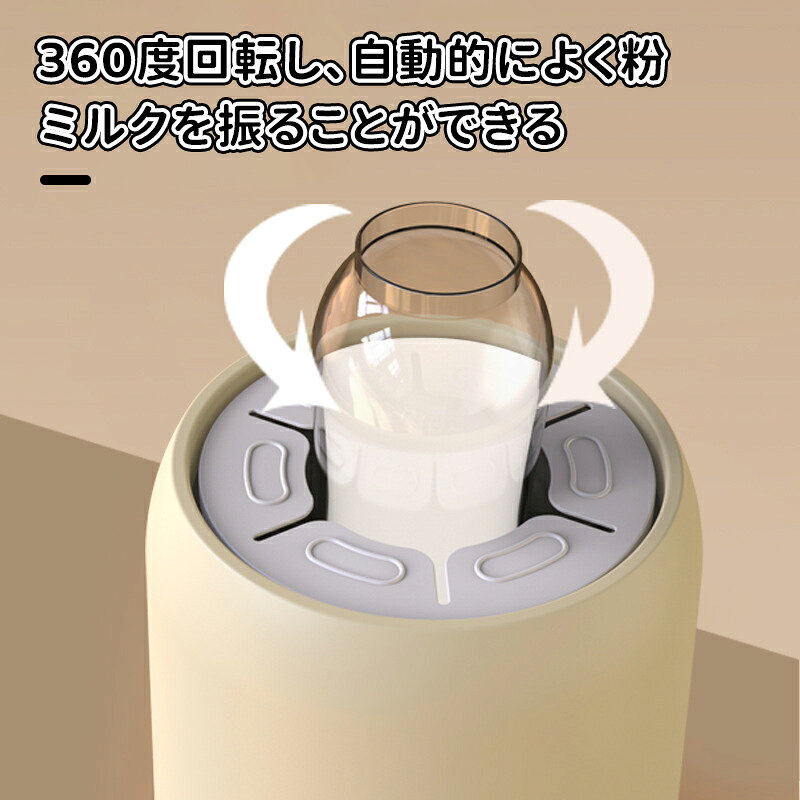 ＼5倍ポイント／多機能ボトルウォーマー 調乳ポット ミルクウォーマー ボトル滅菌...