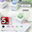 \5倍ポイント/ルーズリーフパンチ あなあけパンチ 穴あけパンチ 6穴パンチ 穴あけパンチ 30穴 パンチ 穴あけパンチ ルーズリーフ 穴あけパンチ 26穴 ル...