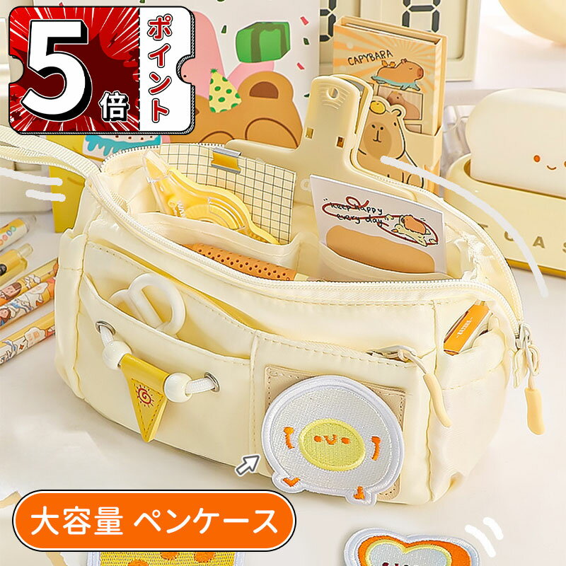 Rakuten - ＼5倍ポイント／筆箱 シンプル ペンケース 大容量 ペンケース おしゃれ 筆箱 文房具 男の子 女の子 小学生 中学生 高校生 人気 新学期 入学祝い プレゼント 子供 大人 兼用 おしゃれ かわいい 収納袋 文房具 化粧品入れ 社会人用 軽量 オフィス用品 送料無料