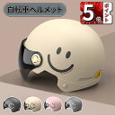 \ポイント5倍/自転車 ヘルメット 子供 大人 兼用 超硬質ABS素材 キッズ レディース メンズ 自転車ヘルメット ハグ キッズヘルメット 子供用 大人用 小...