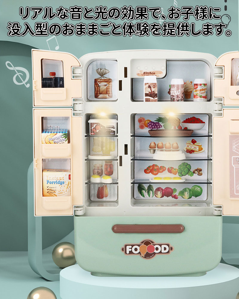 ＼5倍ポイント／おままごと キッチン 冷蔵庫おもちゃ 食べ物 収納ボックス おままごとセット 女の子 男の子 クリスマス プレゼント ままごと キッチン ままごとセット プラスチック ままごとキッチンセット 食材 野菜 おままごとセット リアル 女の子 男の子 プレゼント