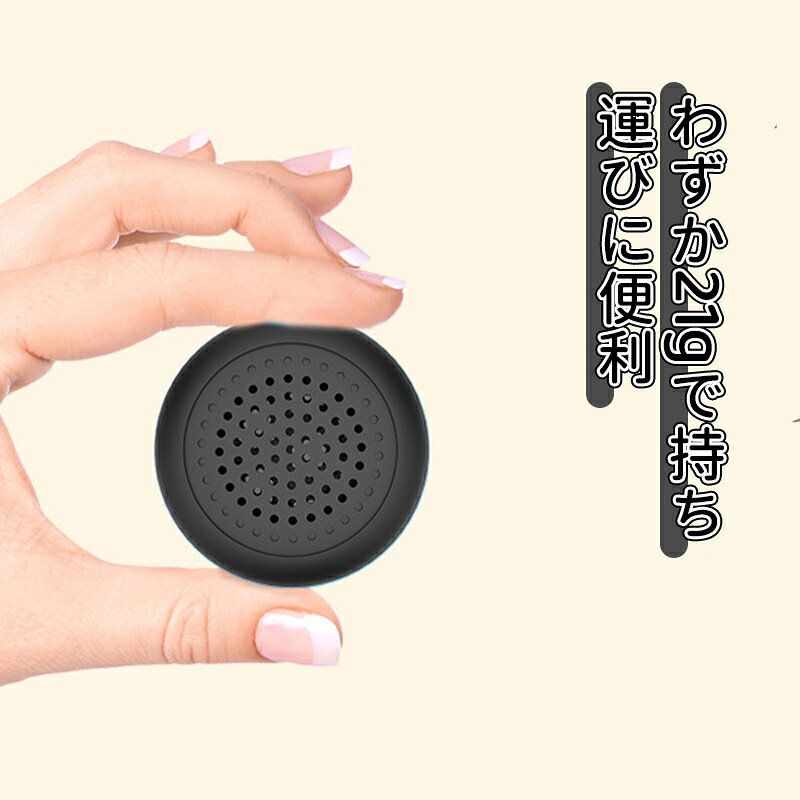 ＼5倍ポイント／21g超軽量 大音量 Bluetooth スピーカー 風呂 ワイヤレス ぶるーとぅーすすぴーかー ハンズフリー通話 防水耐衝撃 コンパクト ポータブルブルートゥースストミニ 持ち運び便利 小型 片手サイズ キャンプ/釣り/サイクリング/水泳/車載 Android/iPhone dolemi-shop-10001161 どれみショップ サンプル画像2