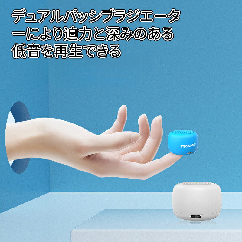 ＼5倍ポイント／21g超軽量 大音量 Bluetooth スピーカー 風呂 ワイヤレス ぶるーとぅーすすぴーかー ハンズフリー通話 防水耐衝撃 コンパクト ポータブルブルートゥースストミニ 持ち運び便利 小型 片手サイズ キャンプ/釣り/サイクリング/水泳/車載 Android/iPhone dolemi-shop-10001161 どれみショップ サンプル画像3