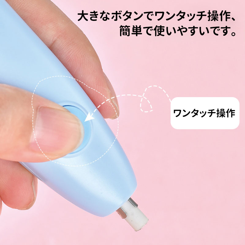 ＼5倍ポイント／充電式電動消しゴム 電動字消器 よく消える 静音 絵画 製図用 軽量...