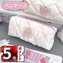 \スーパーセール/ペンケース 筆箱 シンプル おしゃれ 筆箱 大容量 ペンケース 文房具 男の子 女の子 小学生 中学生 高校生 人気 新学期 入学祝い プレゼ...