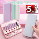 \スーパーセール/ペンケース 筆箱 箱型 多機能筆箱 筆箱 かわいい 小物入れ 大容量 多機能 軽量 耐久性 コンパクト 小学生 小学校 ふでばこ 文具 誕生日...