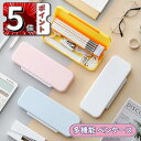 \スーパーセール/ペンケース 筆箱 箱型 多機能筆箱 筆箱 かわいい 小物入れ 大容量 多機能 軽量 耐久性 コンパクト 小学生 小学校 ふでばこ 文具 誕生日...