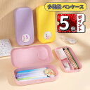 \スーパーセール/ペンケース 筆箱 箱型 多機能筆箱 筆箱 かわいい 小物入れ 大容量 多機能 軽量 耐久性 コンパクト 小学生 小学校 ふでばこ 文具 誕生日...