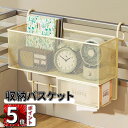 \ポイント5倍/吊り下げ収納 収納トレー ケーブル収納トレー 整理オフィス 机ケーブル 収納トレー 吊り下げ 収納ラック スライドトレー 穴あけ不要 取付簡単 吊り下げ棚 吊り下げラック 吊り下げ棚 洗面所 棚 ワイヤーラック 完成品 送料無料