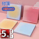 \ポイント5倍/付箋 強粘着 可愛い カレンダー 手帳 日付シール キモかわいい 4個セットノートメモ用紙 見出し 付箋紙 学生 ホーム オフィス ギフトタブ ...