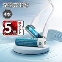 \ポイント5倍/単三電池 充電式 4本セット 約1500回使用可能 3600mWh 1.5V定出力 リチウムイオン 単3形充電式電池 急速充電 保護回路付き エコ AA電池 TYPE-C充電ケーブル付き(2)