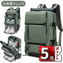 \ポイント5倍/3WAY 軽量 ビジネス リュック ビジネスリュック大容量リュックメンズ 防水 薄型 PC バッグ 通勤 通学 大容量 バックパック リュックサック 20代 30代 40代 50代 15L おしゃれ ブランド 軽い PC 収納 1泊 スクエア 多機能 普段使い USB 出張 旅行 撥水