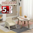 \ポイント5倍/キッズチェア ロータイプ チェア 子供用チェア 角丸 椅子 子供 子供用 リビングチェア 勉強 食事 ギフト 子供用椅子 子供椅子 木製チェア ...