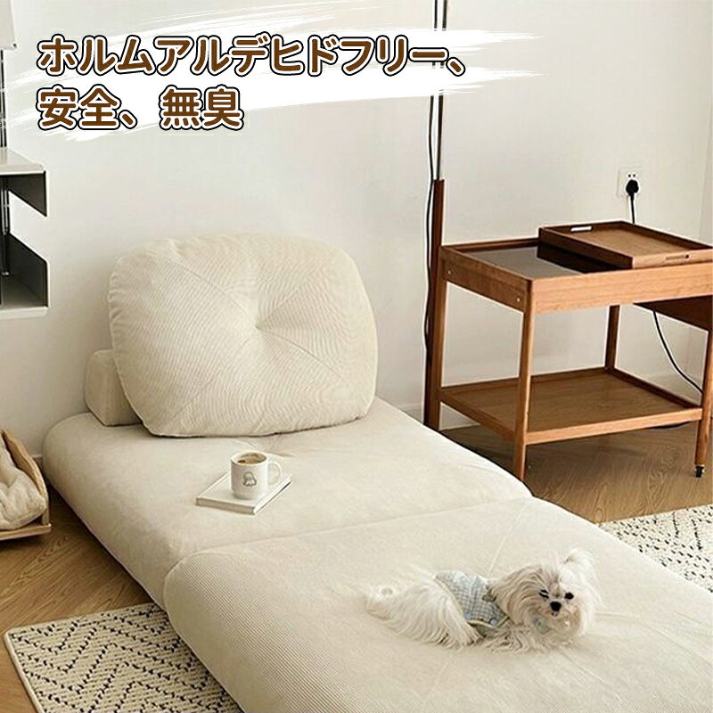 ＼5倍ポイント／ソファーベッド コンパクト リクライニング ソファー ベッド ソフ...