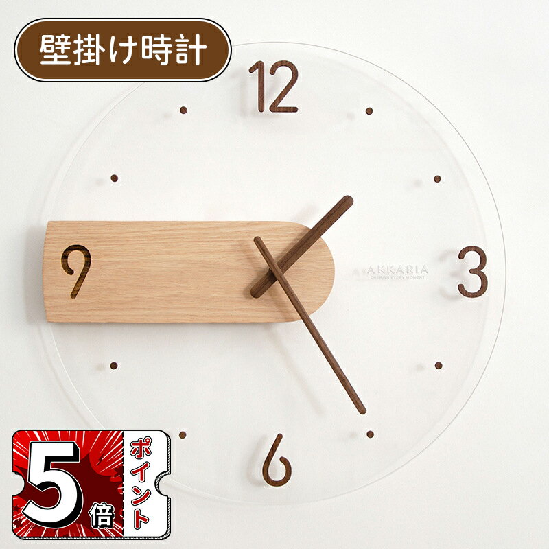 Rakuten - ＼5倍ポイント／壁掛け時計 掛け時計 おしゃれ 木製 壁時計 デジタル シンプル 40cm 静音 軽量 北欧 薄型 かべ掛け時計 かわいい 連続秒針 音がしない オシャレ お洒落 木目調 ギフト 寝室 ダイニング リビング プレゼント