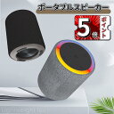 \ポイント5倍/スピーカー ブルートゥーススピーカー Bluetooth ワイヤレススピーカー RGBライト付き IPX6 重低音 ポータブル Bluetooth5.0 Type-C充電 お風呂 スマホ 高音質 軽量 TFカード 小型 おしゃれ かわいい スピーカー 車用 クリスマス 音質/手持ちサイズ/小型